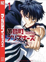 王牌御史漫画角色叶言