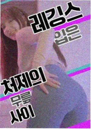 王牌御史漫画角色王胜利